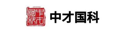中才国科